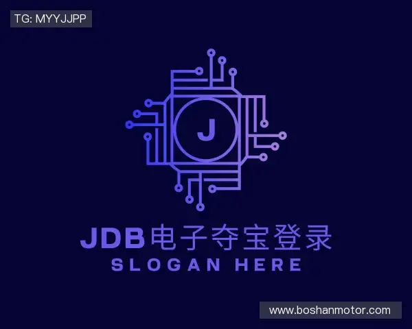 认识JDB电子夺宝官网