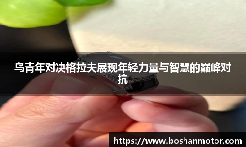 BetWay必威官方网站