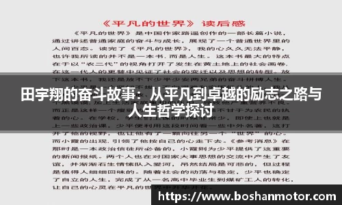 BetWay必威官方网站