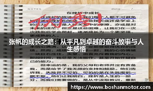 BetWay必威官方网站